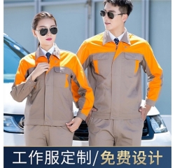 南昌服裝定制公司